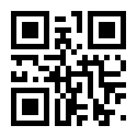 QR-Code zur Seite https://www.isbn.de/9783956403262