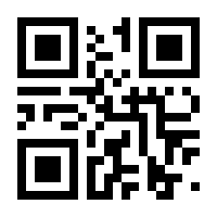 QR-Code zur Seite https://www.isbn.de/9783956410819