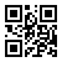 QR-Code zur Seite https://www.isbn.de/9783956444159