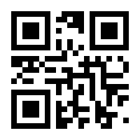 QR-Code zur Seite https://www.isbn.de/9783956453977