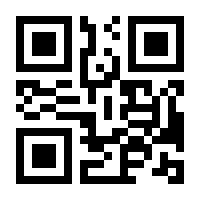 QR-Code zur Seite https://www.isbn.de/9783956454738