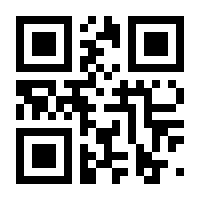 QR-Code zur Seite https://www.isbn.de/9783956457968