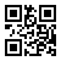 QR-Code zur Seite https://www.isbn.de/9783956458811