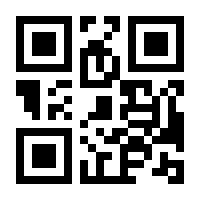 QR-Code zur Seite https://www.isbn.de/9783956501432