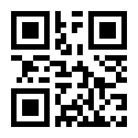QR-Code zur Seite https://www.isbn.de/9783956502675