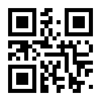 QR-Code zur Seite https://www.isbn.de/9783956506543