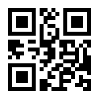 QR-Code zur Seite https://www.isbn.de/9783956506734