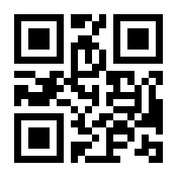QR-Code zur Seite https://www.isbn.de/9783956512872