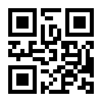 QR-Code zur Seite https://www.isbn.de/9783956520006