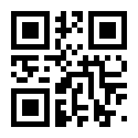 QR-Code zur Seite https://www.isbn.de/9783956522581