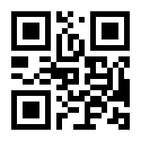 QR-Code zur Seite https://www.isbn.de/9783956548536