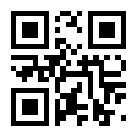 QR-Code zur Seite https://www.isbn.de/9783956551574