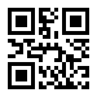 QR-Code zur Seite https://www.isbn.de/9783956552007