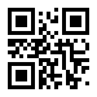 QR-Code zur Seite https://www.isbn.de/9783956581250