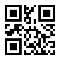 QR-Code zur Seite https://www.isbn.de/9783956590207