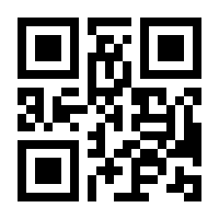 QR-Code zur Buchseite 9783956600012