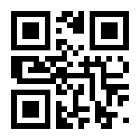 QR-Code zur Seite https://www.isbn.de/9783956611414
