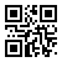 QR-Code zur Seite https://www.isbn.de/9783956632853