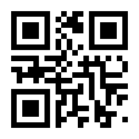 QR-Code zur Seite https://www.isbn.de/9783956633133