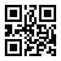 QR-Code zur Seite https://www.isbn.de/9783956660696