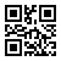 QR-Code zur Seite https://www.isbn.de/9783956672767