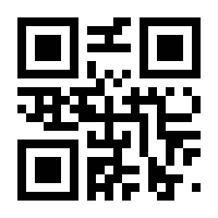 QR-Code zur Seite https://www.isbn.de/9783956673665