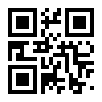 QR-Code zur Seite https://www.isbn.de/9783956690181