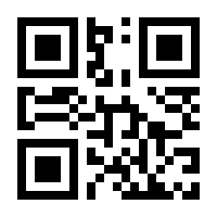 QR-Code zur Seite https://www.isbn.de/9783956700545