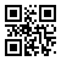 QR-Code zur Buchseite 9783956702112