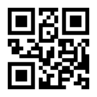QR-Code zur Seite https://www.isbn.de/9783956770050