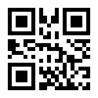 QR-Code zur Buchseite 9783956800108