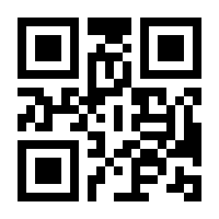 QR-Code zur Seite https://www.isbn.de/9783956830532