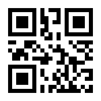 QR-Code zur Seite https://www.isbn.de/9783956843945