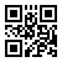 QR-Code zur Seite https://www.isbn.de/9783956863677