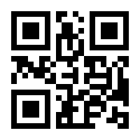 QR-Code zur Seite https://www.isbn.de/9783956866432