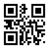QR-Code zur Seite https://www.isbn.de/9783956866999