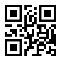 QR-Code zur Seite https://www.isbn.de/9783956867736