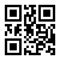 QR-Code zur Seite https://www.isbn.de/9783956890932
