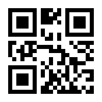 QR-Code zur Seite https://www.isbn.de/9783956892080