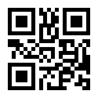 QR-Code zur Seite https://www.isbn.de/9783956893452