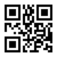 QR-Code zur Seite https://www.isbn.de/9783956893612