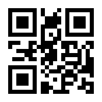 QR-Code zur Seite https://www.isbn.de/9783956894510