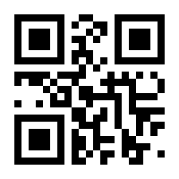QR-Code zur Seite https://www.isbn.de/9783956896682