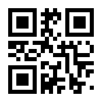 QR-Code zur Seite https://www.isbn.de/9783956898082