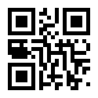 QR-Code zur Buchseite 9783957040138