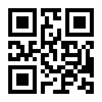 QR-Code zur Seite https://www.isbn.de/9783957050090