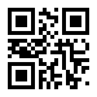 QR-Code zur Seite https://www.isbn.de/9783957100450