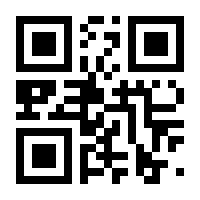 QR-Code zur Seite https://www.isbn.de/9783957101457