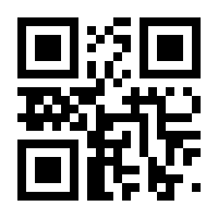 QR-Code zur Seite https://www.isbn.de/9783957103697