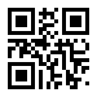 QR-Code zur Seite https://www.isbn.de/9783957190338